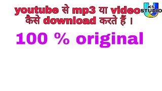 Download lagu How to download mp3 and video from youtube mp3