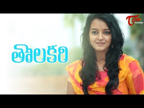 THOLAKARI | Latest Telugu Short Film 2018 | Directed by Vishwanath Goud - TeluguOne Video