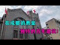 channel