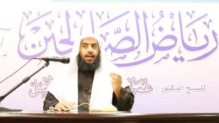 المجلس 24 في التعليق على رياض الصالحين |باب الصبر 2 | أ.د. عمرالمقبل | image