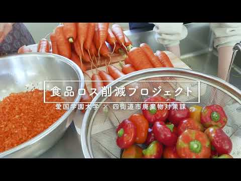 地域連携で産業まつりに出店しました【愛国学園大学】