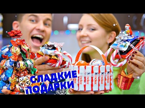 СЛАДКИЕ ПОДАРКИ ИЗ KINDER SURPRISE, KITKAT, SNICKERS, MARS, TWIX | SWEET HOME