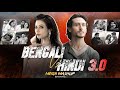 Bengali Vs Hindi Mashup 3 Heartbreak Chillout Hits Of Love BISU REMIND