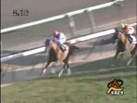 2008 有馬記念 ARIMA KINEN