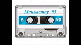 Download lagu Махаббатпен ойнама сен Тұрғанбай Жайлаубаев (модерн) mp3