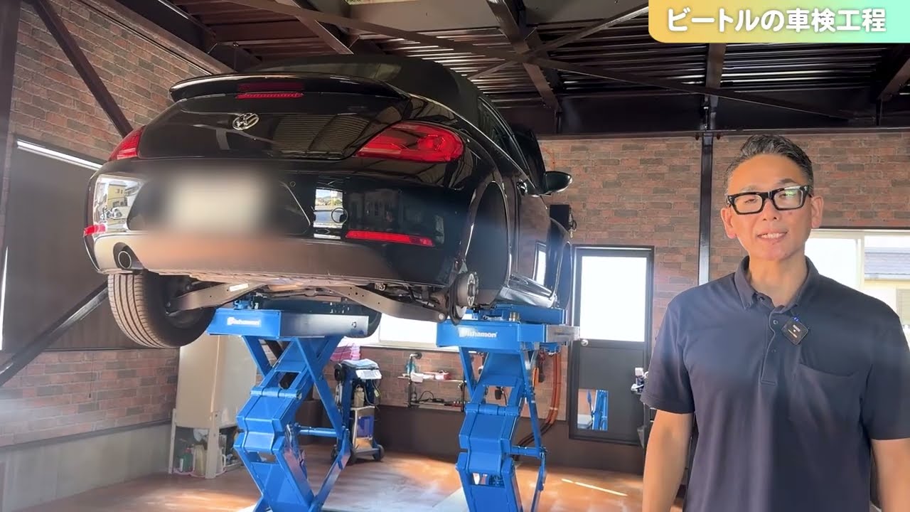 ムツミスタッフはるちゃんが世界一大好きザ・ビートル