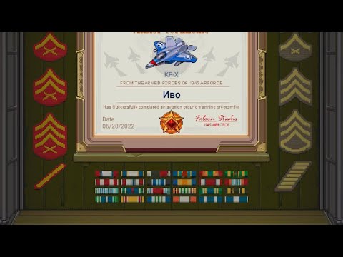KF-X (Basic certificate) - 1945 AirForce