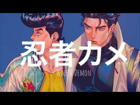 D4M $loan x D4M Skiano • Wolf N Demon (ft. Kur)