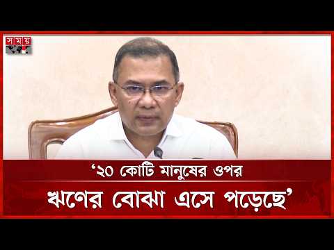 ৮০ হাজার টাকা করে বালিশে শুলে ঘুম হবে নাকি সেটি আমার চিন্তা: তারেক রহমান