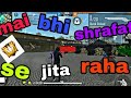 MAI BHI SHARAFAT SE JITA RAHA MUJHKO SHARIFO SE LAGTA THA DARR
