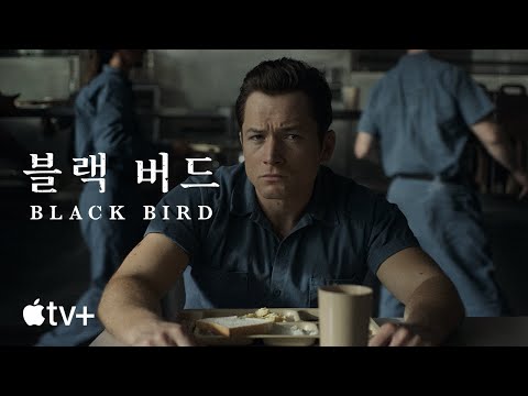 공식 예고편 [자막] 예고편