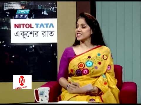 Ekusher Raat || একুশের রাত || বেঁধে দেওয়া সময়ে বন্দি প্রাণের উৎসব || 02 April 2024 || ETV Talk Show