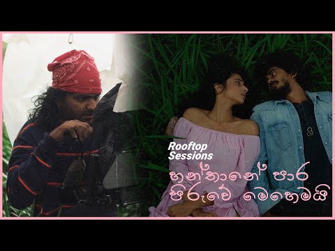 Hanthane Music Video Making - A Director's Perspective (Rooftop Sessions)
