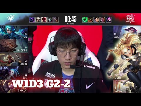 UP vs LNG - Game 2 | Week 1 Day 3 LPL Spring 2022 | Ultra Prime vs LNG Gaming G2