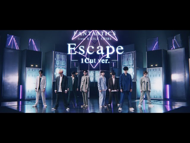 FANTASTICS 発売シングル 「Escape」 1 Cut ver.公開! 2 YouTubeサムネイル