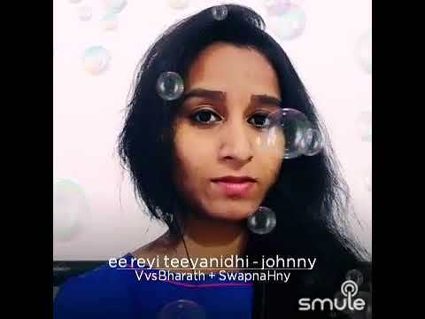 Ee reyi theeyanidhi(new) full song