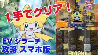 Pokemon Shuffle ポケとる 305 Mega Salamence Karrablast Pyroar メガボーマンダ カブルモ カエンジン Stage تنزيل الموسيقى Mp3 مجانا Pokemon Shuffle ポケとる 305 Mega Salamence Karrablast Pyroar メガボーマンダ カブルモ カエンジン Stage تنزيل الموسيقى Mp3 مجانا