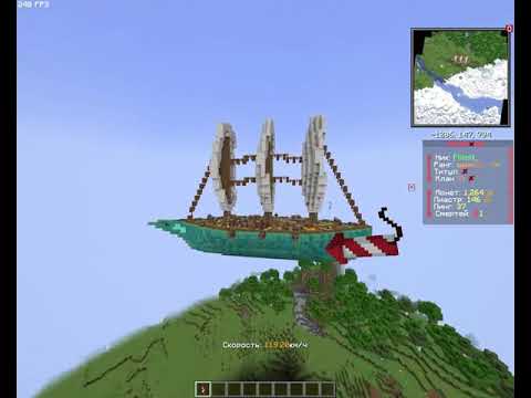 Обложка видео-обзора для сервера ATROPIC