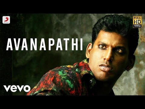Avan Ivan - Avanapathi Tamil Lyric Video | Yuvanshankar Raja