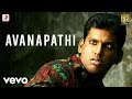 Avan Ivan Avanapathi Tamil Lyric Video Yuvanshankar Raja