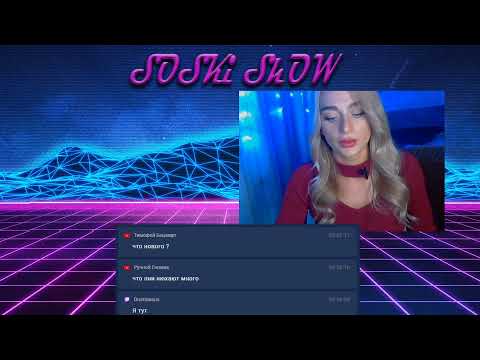 Соски шоу в чатрулетке