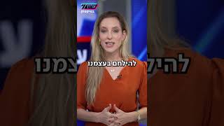 הדר מילר בטור וידאו: אסור לשכוח את המלחמה שאף אחד לא רואה (חדשות ערוץ 7) - התמונה מוצגת ישירות מתוך אתר האינטרנט יוטיוב. זכויות היוצרים בתמונה שייכות ליוצרה. קישור קרדיט למקור התוכן נמצא בתוך דף הסרטון