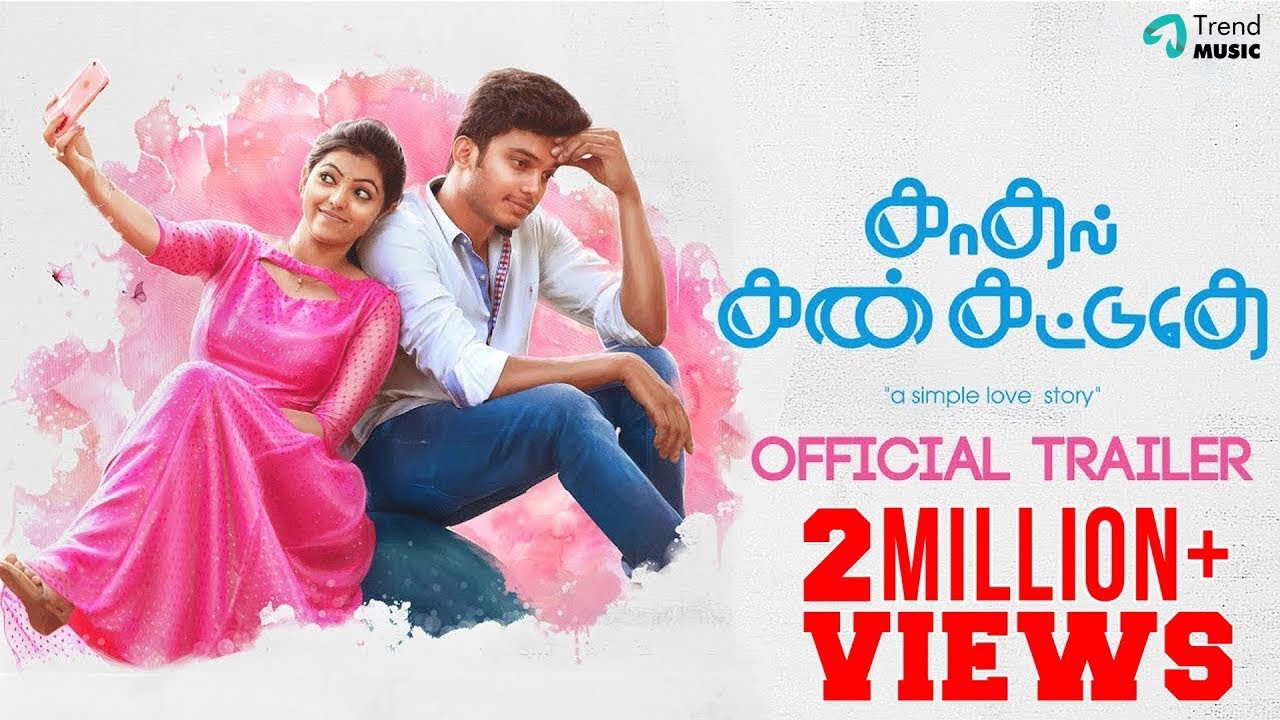 Kadhal Kan Kattuthe Tamil Movie  Official Trailer