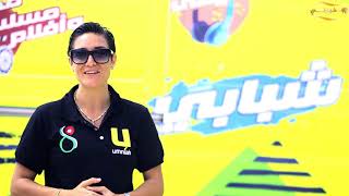 حملة أمنية شبابي في الجامعات الاردنية