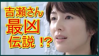 吉瀬美智子 黒過去探る 強烈画像有り 元ヤン伝説 最強の証拠とは أشهر موقع لمشاركة مقاطع الفيديو الموسيقية على الإنترنت 吉瀬美智子 黒過去探る 強烈画像有り 元ヤン伝説 最強の証拠とは أشهر موقع لمشاركة مقاطع الفيديو الموسيقية على الإنترنت