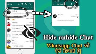 how to hide chat on gbwhatsapp ||