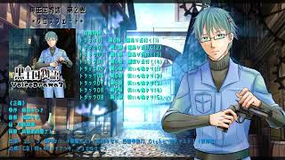 【ボイスドラマ】黒王国物語ボイスドラマ第３巻【クロスフェード・デモ】