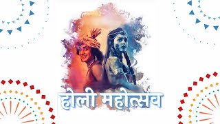 Radha Krishna serial song  Jahan jahan Radhe vahan