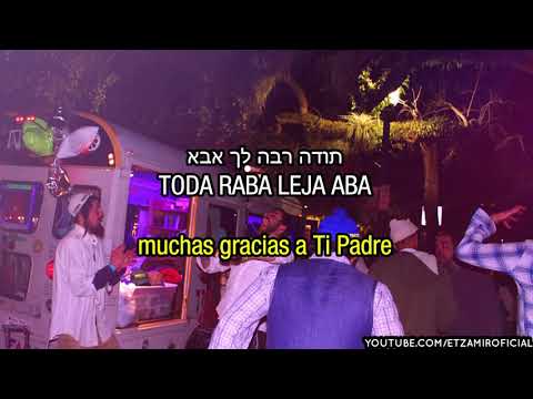 Im Yehudi | אם יהודי - Si el Judío | 🎙 Yosef Karduner - יוסף קרדונר | Con traducción al español