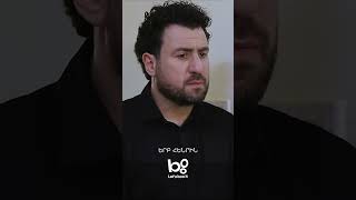 Երբ Միքայելը տեսավ նորածին որդուն🎥 #VerjinZang #ՎերջինԶանգ #Shorts #PanArmenianTVOfficial