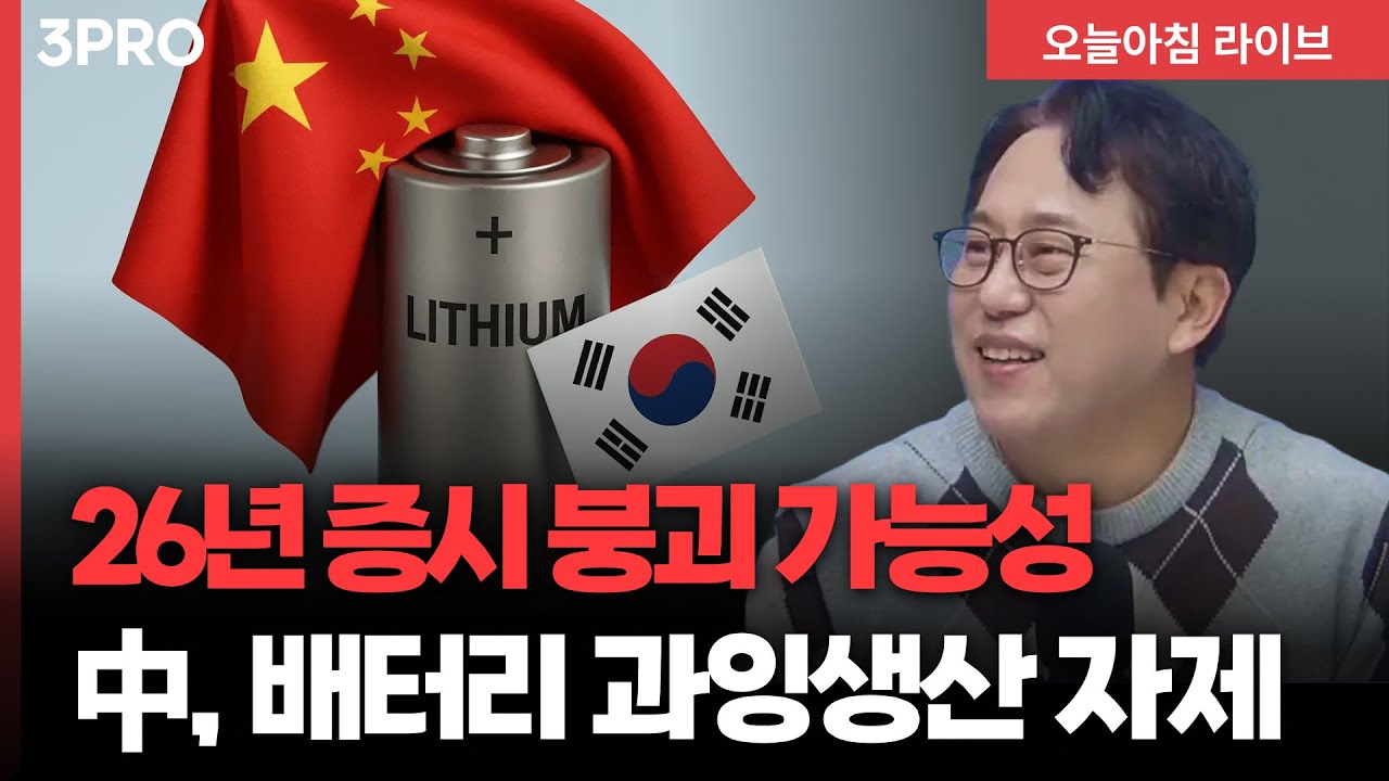 트럼프, $1.5조 국방예산 제안…주요 증시 방산주 급등  | 박병창 이사 [마켓 인사이드]