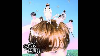 Download lagu 으쌰! 으쌰! - NCT WISH (Studio Ver.) mp3