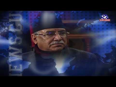 प्रचण्ड–ओलीबिचको छलफलपछि आइसब्रेक ? सकारात्मक भनिएको वार्तामा के भयो ?