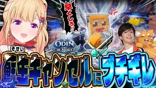 【DAY3】1回1000円！ズズで商売を始める/無いはずの玉ヒュンを経験するアキロゼ【ホロライブ/切り抜き/アキ・ローゼンタール/マイクラ/Doom or Zenith 】