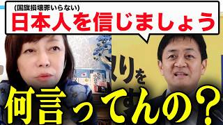 【論破】玉木氏に有本香がブチ切れ…「あなた誰に選ばれて国会議員になったの？」【百田尚樹/日本保守党/あさ８】