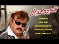 Vaanchinathan Audio Jukebox Vaanchinathan All Songs Vijayakanth Ramya Krishnan Karthik Raja