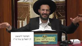 פרשת שבוע | הרב חיים הניק | פרשת נשא - חיזוק בפרשה -  ד' סיוון תשפ"ו