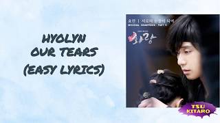 HYOLYN - Our Tears Lyrics (easy lyrics)