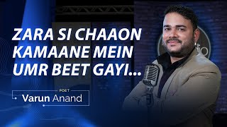 Zara Si Chaaon Kamaane Mein Umr Beet Gayi | Latest Poetry | Sher-O-Shayari | Varun Anand