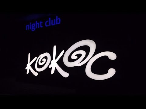 Море. Крым. Жара. Клуб KOKOS . Новофедоровка.