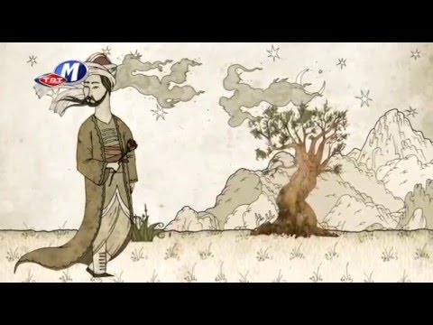 Ulu Ozanlar Belgeseli - Dedemoğlu