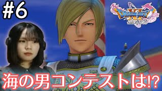 ホメロス、絶対しつこいやん【ドラクエ11S #6 / 初見実況】