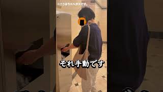 旅先で自由すぎる、74歳天然母。10月ラスベガス旅。#shorts  #70代 #lasvegas #vlog #アメリカ旅行