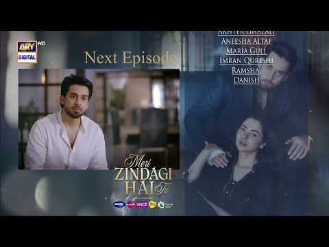 Meri Zindagi Hai Tu | Coming Up Next | Ep 22 | Teaser | Hania Aamir | Bilal Abbas Khan | ARY Digital