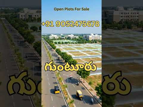 APCRDA approved villa plots in Guntur city with infrastructure development