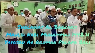 Download lagu Sholawat Al Barzanji Maulid Nabi Muhammad SAW 1422 H | Yayasan Ar Rohman Palapa Bali mp3 Download lagu Sholawat Al Barzanji Maulid Nabi Muhammad SAW 1422 H | Yayasan Ar Rohman Palapa Bali mp3